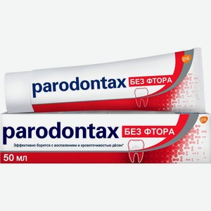 Parodontax Паста зубная без фтора 50 мл