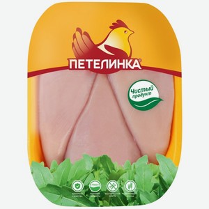 Филе цыпленка-бройлера Петелинка, вес