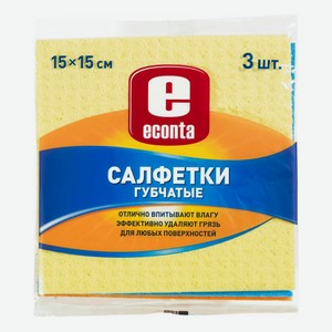 Салфетки Econta губчатые 15*15 см 3 шт