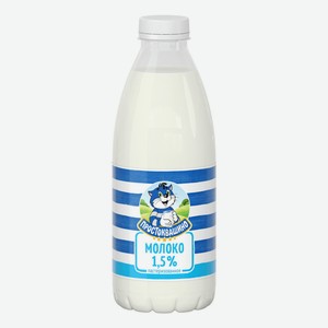 Молоко Простоквашино пастеризованное, 1.5%, 930 мл