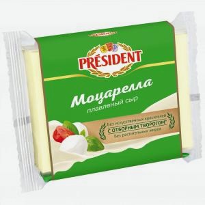 Сыр плавленый ПРЕЗИДЕНТ моцарелла, ломтики 45%, 150г