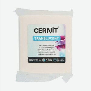Полимерная глина Cernit пластика запекаемая Цернит translucent прозрачный 250 гр CE0920250