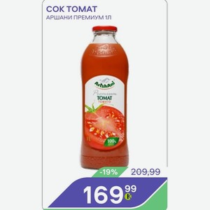 Cok Tomat Аршани Премиум 1л