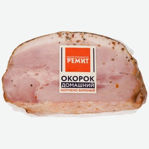 Окорок из свинины Ремит Домашний копчёно-варёный категории А, кг