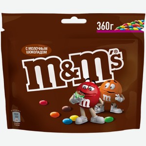 Конфеты M&M s драже c молочным шоколадом для компании, 360г