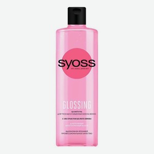 Шампунь Syoss Glossing эффект ламинирования для нормальных и тусклых волос 450 мл