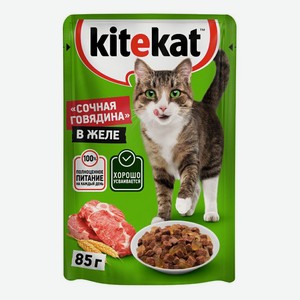 Влажный корм Kitekat Сочная говядина в желе для кошек 85 г