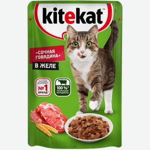 Влажный корм KITEKAT™ для взрослых кошек со вкусом говядины в желе «Сочная говядина», 85г