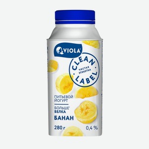 Йогурт питьевой Viola Clean Label с бананом 0,4% 280г