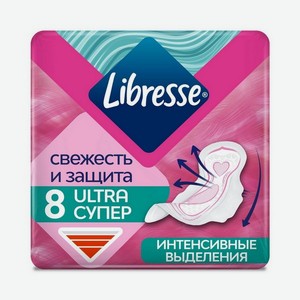 Женские прокладки Libresse Invisible с мягкой поверхностью Super 8шт