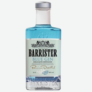 Джин  BARRISTER BLUE (БАРРИСТЕР БЛЮ)  0,5л 40%
