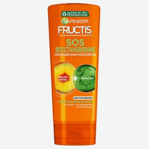 Бальзам-ополаскиватель для волос Garnier Fructis SOS восстановление Масло амлы и кератин, 387 мл