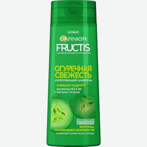 Шампунь Garnier Fructis огуречная свежесть для жирных волос, 400 мл