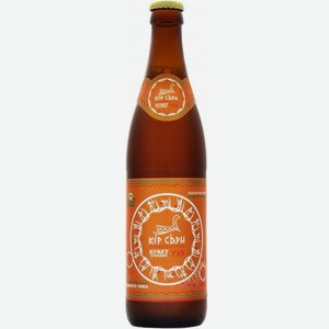 Пиво Кер Сари Пшеничное нефильтрованное пастеризованное 4,5% 0,45л стекло