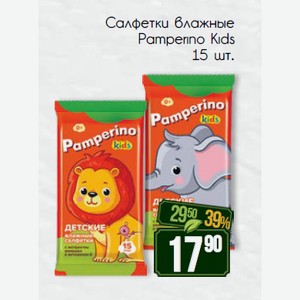 Салфетки влажные Pamperino Kids с ромашкой и витамином Е 15 шт.