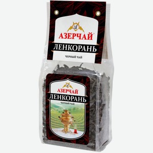 Чай  Азерчай  Ленкорань черн. крупнолист. м/у 100г