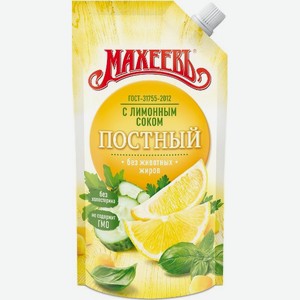 Соус майонезный  Махеев  постный с лимонным соком д/п 190г