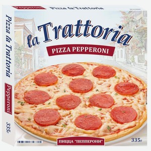 Пицца 335 г La Trattoria пепперони к/уп