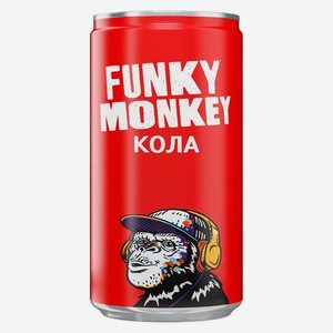 Напиток 330мл Funky Monkey Cola Classic безалкогольный сильногазированный ж/б