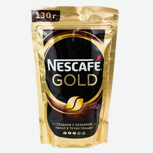 Кофе 130 г NESCAFE GOLD растворимый м/уп
