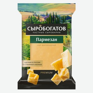 Сыр 200 г Сыробогатов Пармезан 40% вак/уп