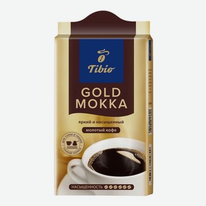 Кофе TIBIO 250гр GOLD Mokka молотый м/уп