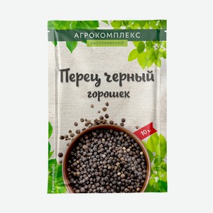 Перец 10 гр Агрокомплекс черный горошек м/у