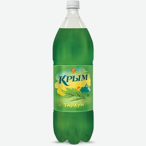 Напиток 2 л Крым Тархун газированный ПЭТ