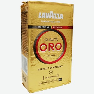 Кофе 250 г Lavazza ORO натуральный обжаренный молотый в/уп