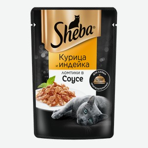 Влажный корм для кошек Sheba® Ломтики в соусе с курицей и индейкой, 75г