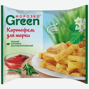 Картофель МОРОЗКО Green для жарки, Россия, 450 г