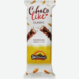 Соломка Choco Like Classic глазированная с арахисом