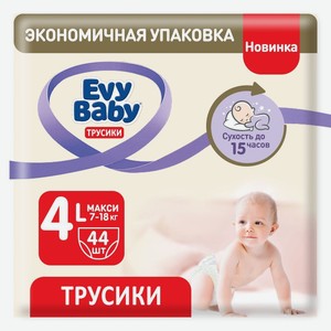 Evy Baby Подгузники Стандарт макси 44 шт