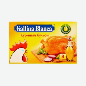 Бульон 80 г Gallina Blanca Куриный с оливковым маслом м/уп