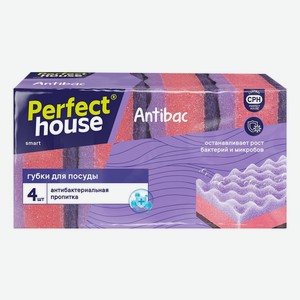 Губки 4 шт Perfect House Antibac для посуды п/эт