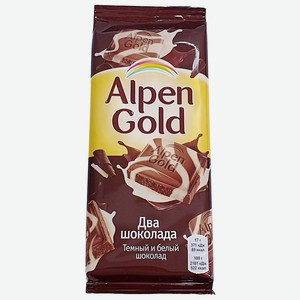Шоколад 85 г Alpen Gold из темного и белого шоколада м/уп
