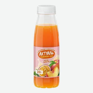 Напиток сывороточный 310 г Danone актуаль персик-маракуйя п/бут
