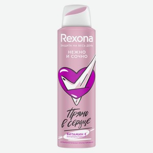 Дезодорант-спрей 150 мл Rexona женский нежно и сочно аэрозоль
