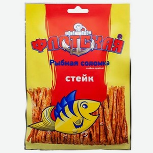 Соломка рыбная 30г Флотская солёно-сушеная Стэйк м/уп
