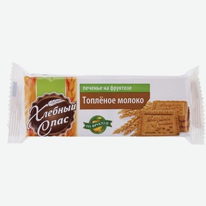Печенье 160 г Хлебный Спас Топленое молоко на фруктозе м/уп