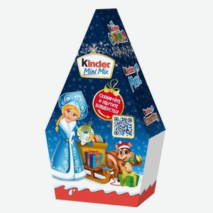 Новогодний подарок 106,5 гр Kinder Mini Mix к/уп