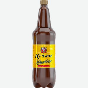 Пиво Крым Жигулевское светлое фильтрованное пастеризованное 4.4% 1.3л