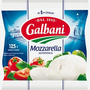 Сыр GALBANI Моцарелла 45% без змж, Россия, 125 г