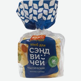 Хлеб Для Сэндвичей Восход, Классический, Нарезка, 350г