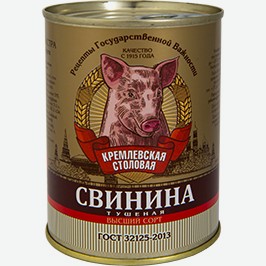 Свинина Тушёная Кремлевская Столовая, Экстра, 338 Г