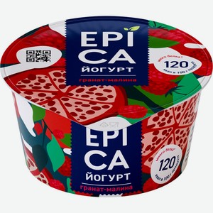 Йогурт EPICA с гранатом и малиной 4,8% без змж, Россия, 130 г