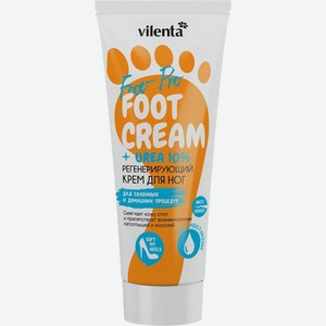 Крем для ног Vilenta 7Days Foot-cream + Urea 10% Регенерирующий 75мл