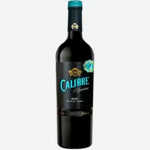 Вино Calibre Malbec 0.75л