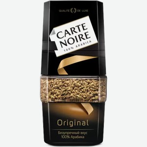 Кофе Carte Noire Original 0.95л