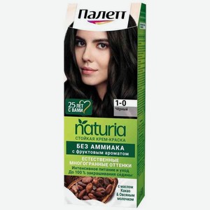 Крем-краска для волос Палетт Naturia 1-0 Черный, без аммиака с фруктовым ароматом, 110 мл